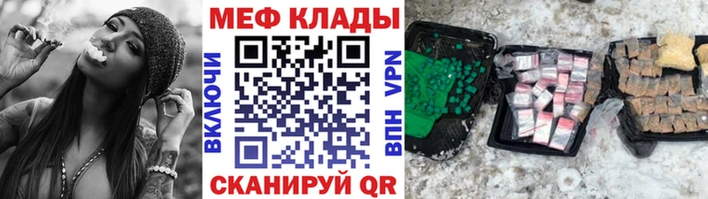Где продают наркотики Белгород COCAIN kraken рабочий сайт Кодеин МЕФ Бошки Шишки Alpha PVP
