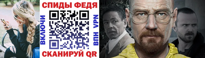 АМФЕТАМИН 97% Белгород