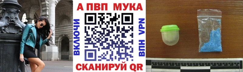 закладка  KRAKEN ТОР  Alfa_PVP Crystall  Белгород 