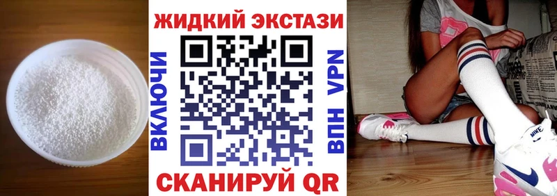 omg онион  Белгород  БУТИРАТ оксана  цена наркотик 