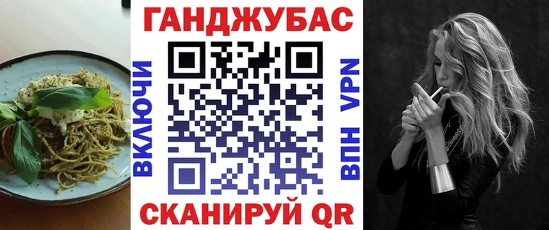 Печенье с ТГК конопля  Белгород 