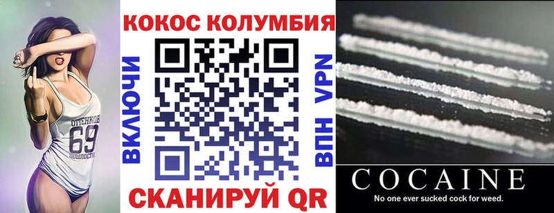 КОКАИН VHQ  Белгород 
