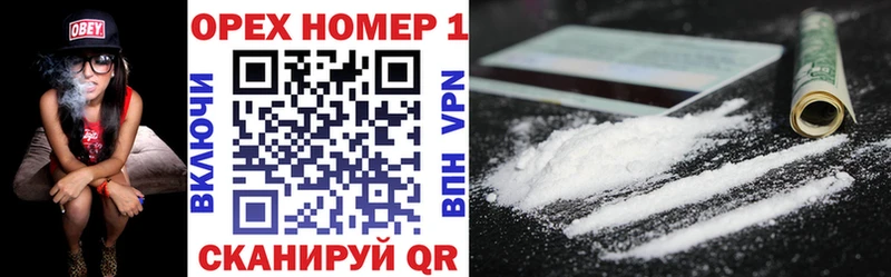 Cocaine 98% Белгород