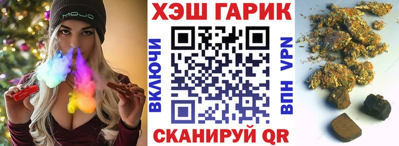 ГАШ Cannabis  OMG как зайти  Белгород  где можно купить наркотик 
