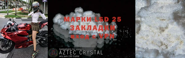 соль курить ск Армянск