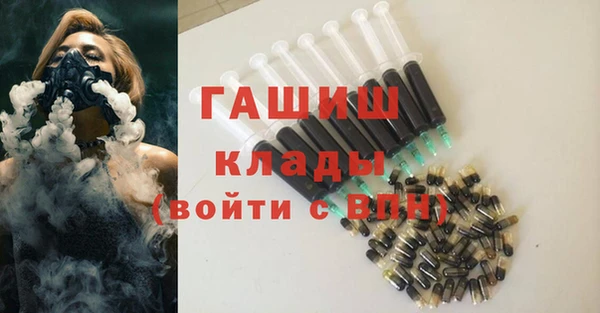 соль курить ск Армянск