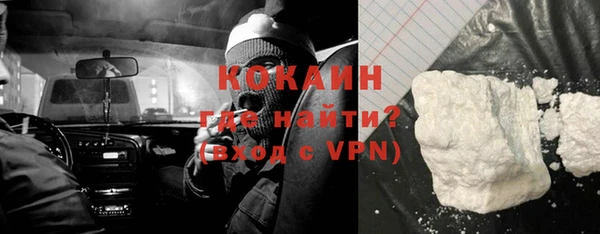 соль курить ск Армянск