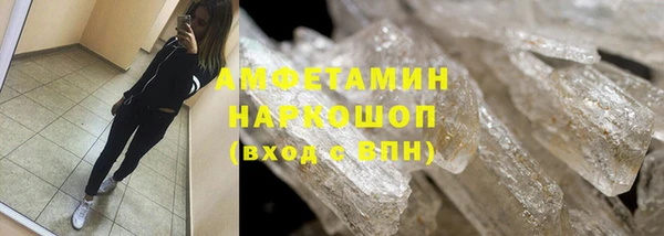 соль курить ск Армянск