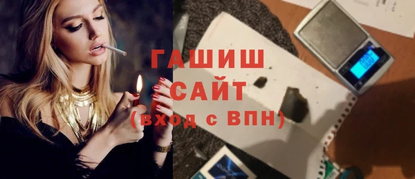 соль курить ск Армянск