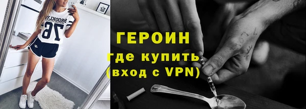 соль курить ск Армянск