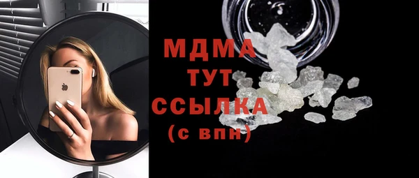 соль курить ск Армянск