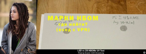меф Арсеньев