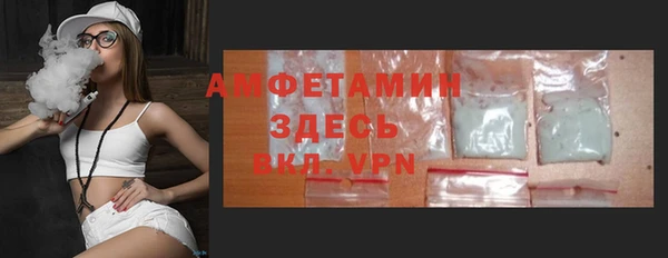 соль курить ск Армянск