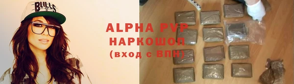 а пвп мука Аркадак