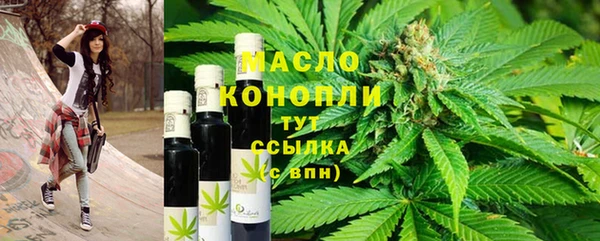 соль курить ск Армянск