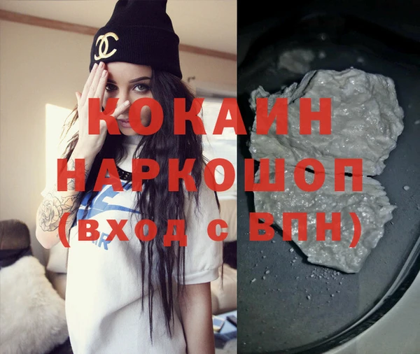 соль курить ск Армянск