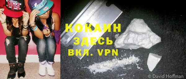 соль курить ск Армянск