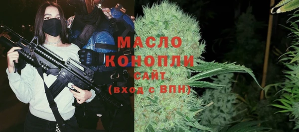 соль курить ск Армянск