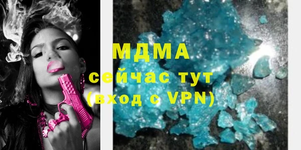 меф Арсеньев