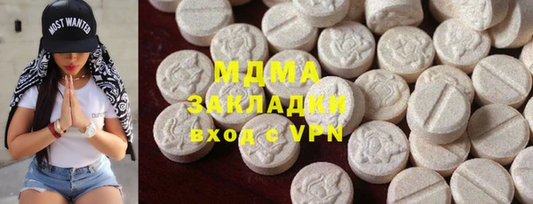 меф Арсеньев