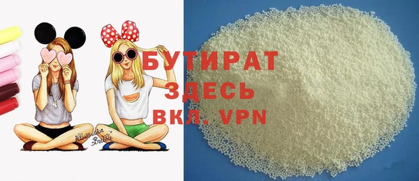 а пвп мука Аркадак