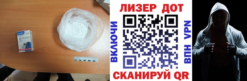 LSD-25 экстази ecstasy  кракен онион  Белгород 