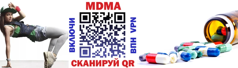 купить наркотик  Белгород  МДМА VHQ 