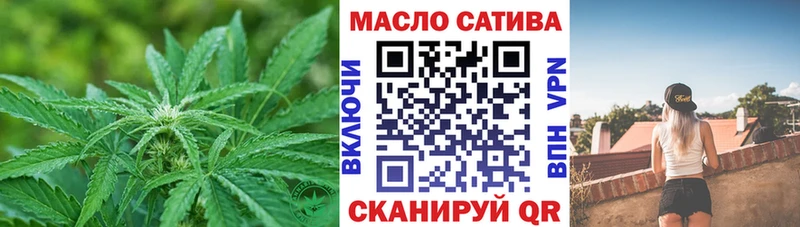 Дистиллят ТГК вейп с тгк Белгород