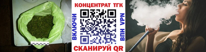 как найти   Белгород  ТГК жижа 