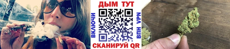 даркнет сайт  дарк нет клад  Бошки Шишки VHQ  Белгород 